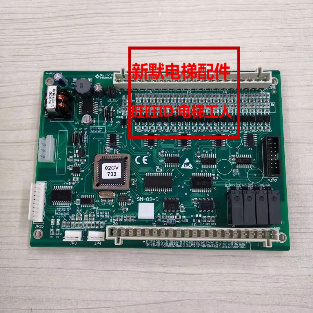 Darley elevator parts New Car Communication board SM-02-D SM 02 E original factory special agreement
