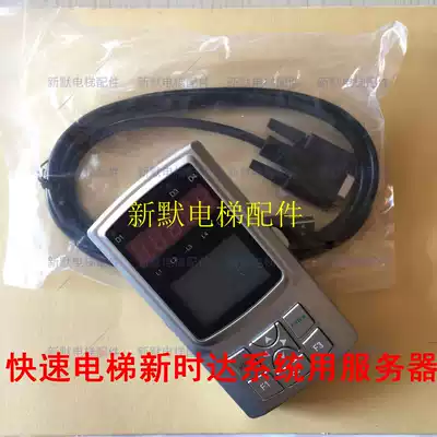 Sichuan fast elevator special operator Jiangnan fast special operator Suzhou fast dedicated server