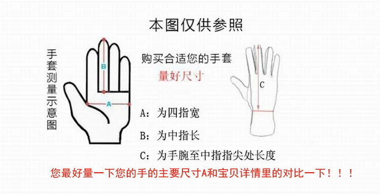 Mùa thu và mùa đông mới 3 m - Găng tay găng tay giữ nhiệt