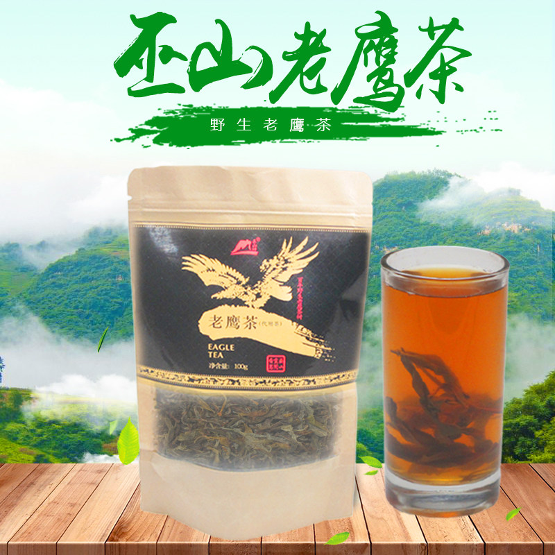 Witch Hill Eagles Tea Fever Heat Relieving Heatstroke Tea Hot Pot Standing SC Certification Buy Three Sends A Sichuan Old Shade Tea