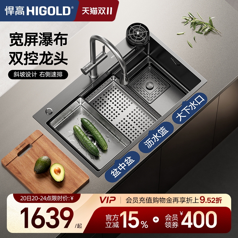 Higold Kitchen Handmade Sink with Stone Texture, Nano 304 Stainless Steel, Raindance Waterfall Large Single Bowl Sink Higold Kitchen Handmade Sink with Stone Texture, Nano 304 Stainless Steel, Raindance Waterfall Large Single Bowl Sink