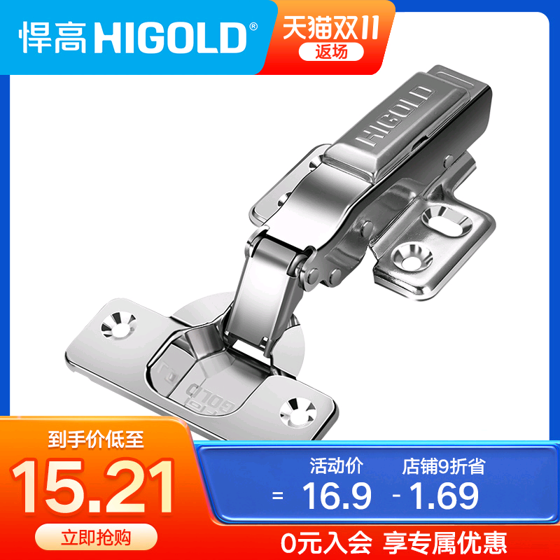 Highold height 304 hinge cabinet closet door removal silent hinge damping hydraulic buffer door hinge