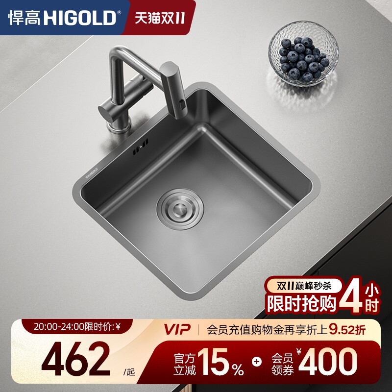 Higold Single-Slot Water Bar Counter Round Sink Square Sink Household 304 Stainless Steel Nano Sink Vegetable Washing Basin Dishwashing Sink Higold Single-Slot Water Bar Counter Round Sink Square Sink Household 304 Stainless Steel Nano Sink Vegetable Washing Basin Dishwashing Sink