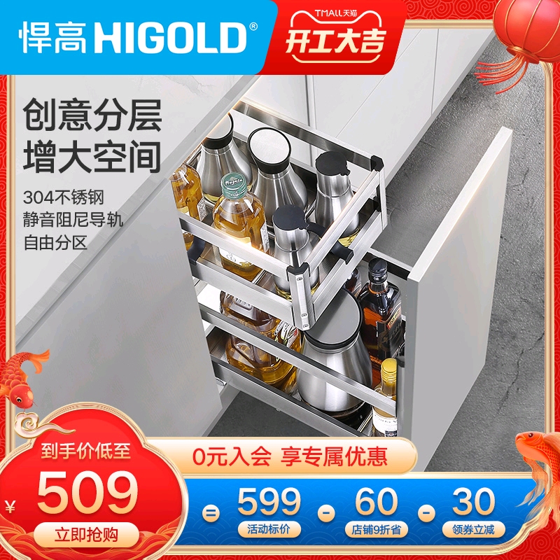 Humcoat Cabinet Pull Basket Drawer Type Double Layer 304 Stainless Steel Kitchen Storage Bowl Basket Seasoning Basket Built-in Bowl Rack