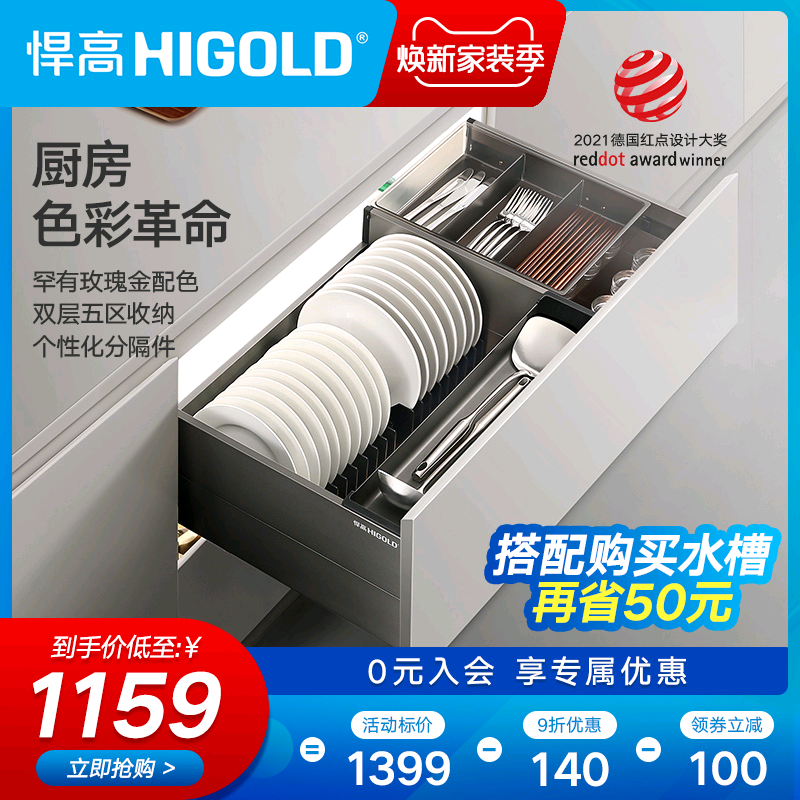 Hummer pull-basket kitchen overall cabinet pull-basket drawer-type double-layer dish basket rack space aluminum seasoning basket storage shelf