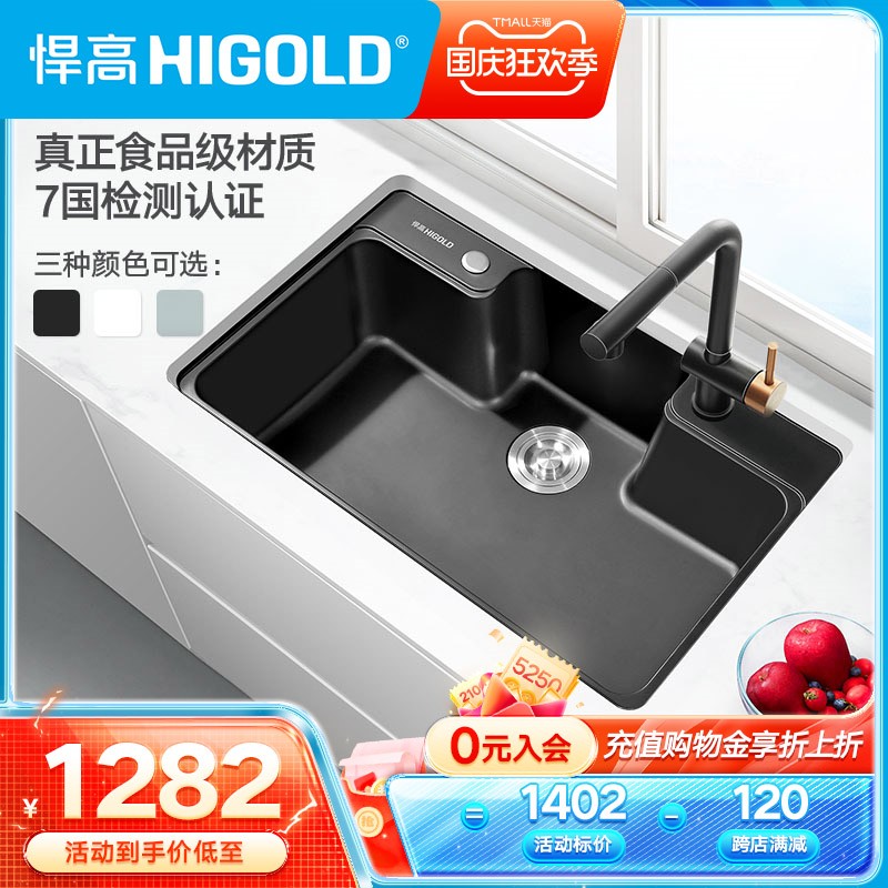 Humvee Kitchen Quartz Stone Sink Granite Large Single Tank Wash Dish Wash Basin stage Basin Tap Plan-Taobao