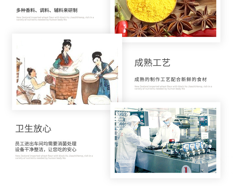 宏香记 原味脆弹小肉枣 58g 图7