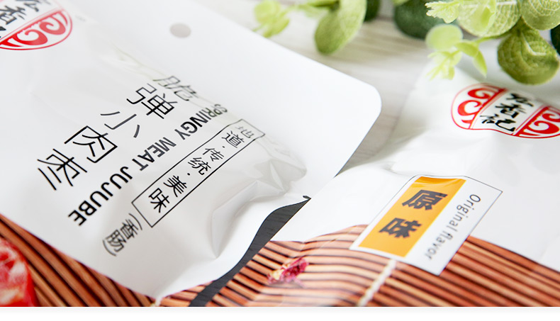 宏香记 原味脆弹小肉枣 58g 图5