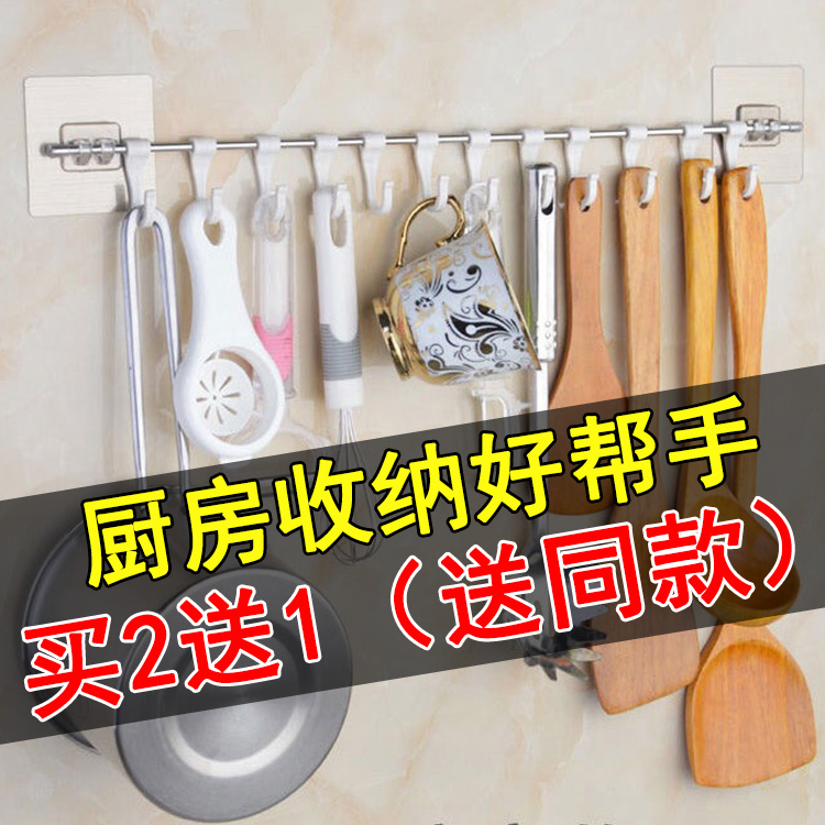 Kitchen Hook adhesive Wall-mounted Wall Free of perforated walls hanging powerful stainless steel creative towel shelve with sticky hook