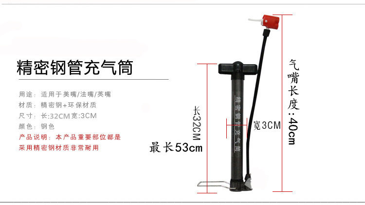 Outils pour vélo - Ref 2281002 Image 12