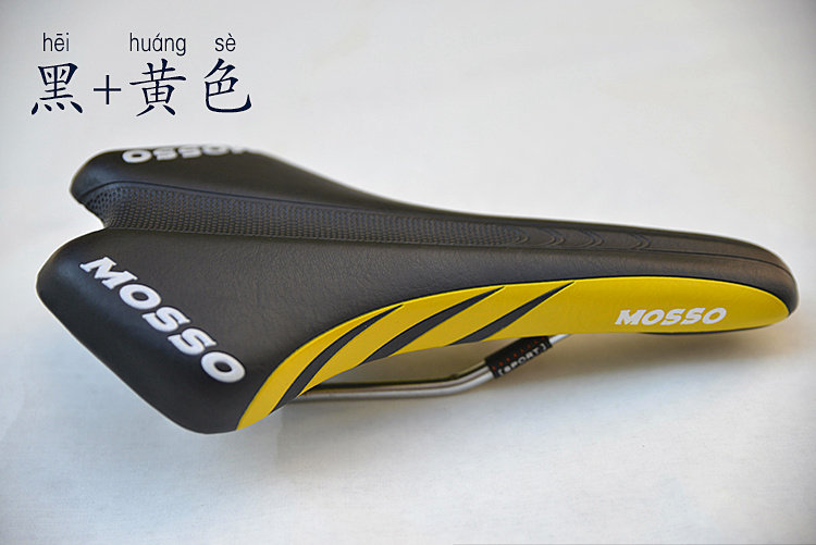 Selle de vélo Mountain Bike MOSSO - Ref 2352369 Image 8