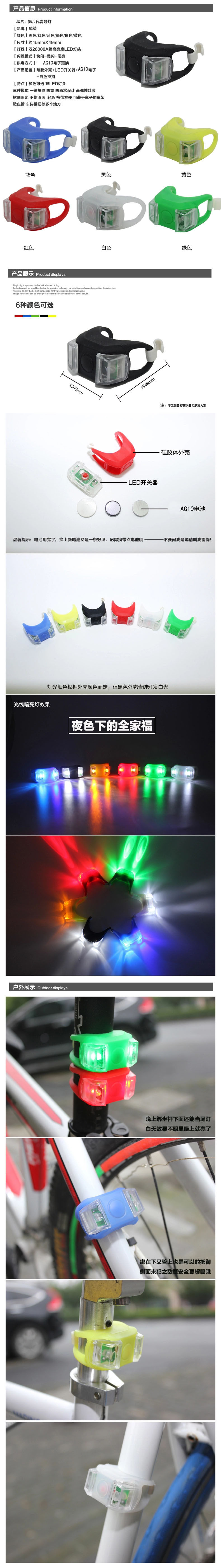 Eclairage pour vélo - Frog Lumières - Ref 2398383 Image 8