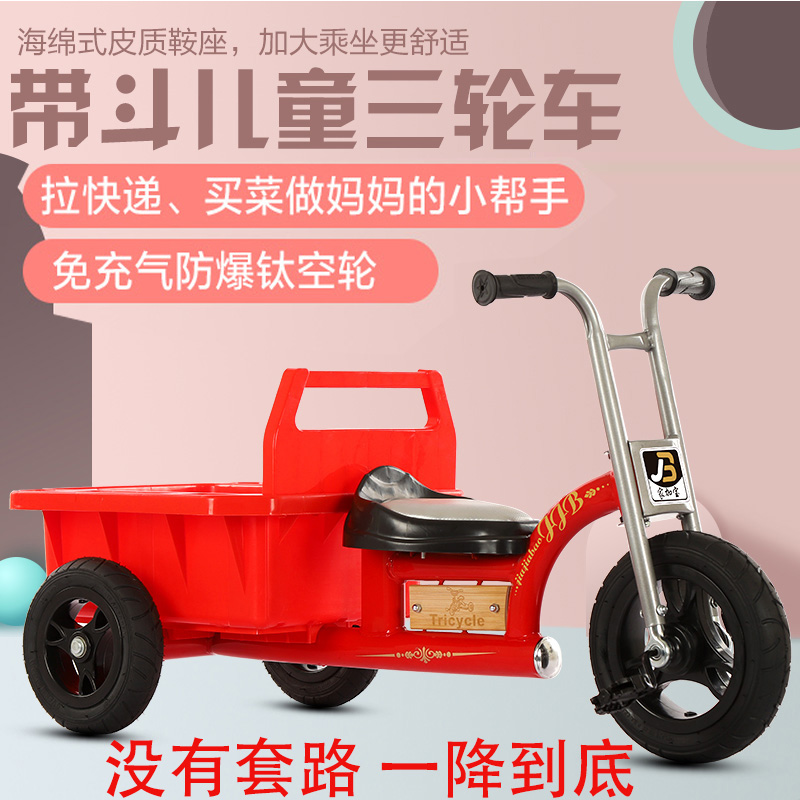 Children's tricycle with rear bucket 2-6 years old 3 male and female baby bicycle Nostalgic retro double stroller toy Metal