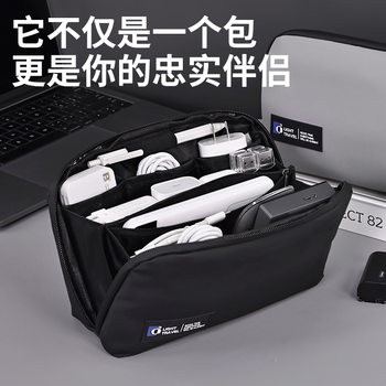 Digital storage bag, travel photography accessories, organized and portable