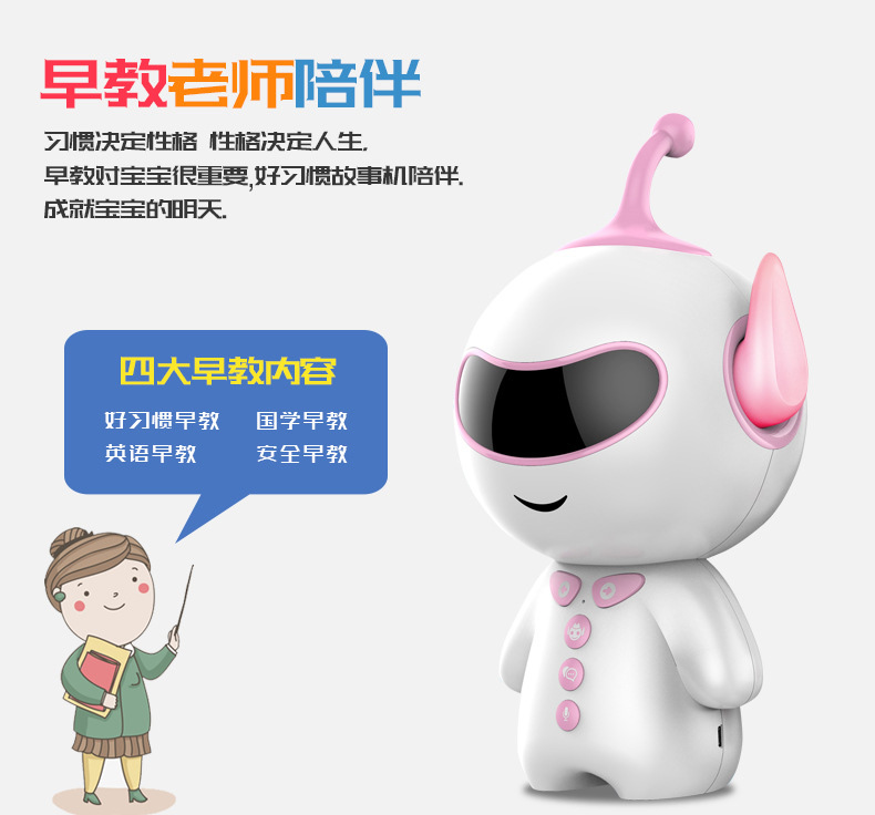 Nhà máy trực tiếp cho trẻ em robot thông minh bán buôn WiFi giọng nói liên lạc học sinh học đồ chơi giáo dục máy giáo dục sớm robot trẻ em xoay 360 độ