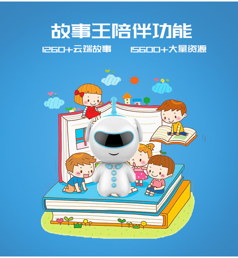 Nhà máy trực tiếp cho trẻ em robot thông minh bán buôn WiFi giọng nói liên lạc học sinh học đồ chơi giáo dục máy giáo dục sớm robot trẻ em xoay 360 độ