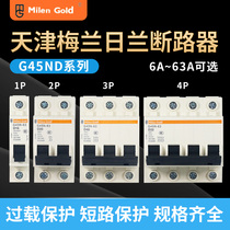 Tianjin Meilan Rilan vacuum circuit breaker G45ND class power protection type 3P4P air switch 32A40A63A