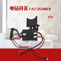 12V charging drill saw household pipe cutting machine switch lithium battery electric screwdriver boutique switch speed regulation forward and reverse