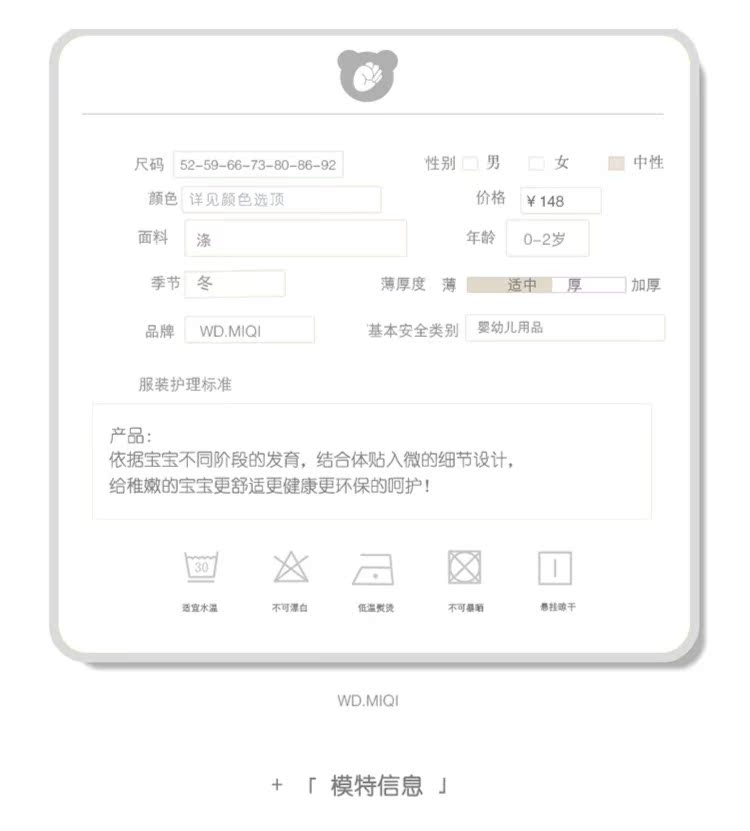 Xuân đông thu đông bé trai dày vest bé gái vest bé mặc ngoài bé sơ sinh 0-3 tháng 1 tuổi shop trẻ em