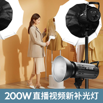 200W photography professional live light fill light shoot video film and television sun light two-color temperature constant light adjustable light