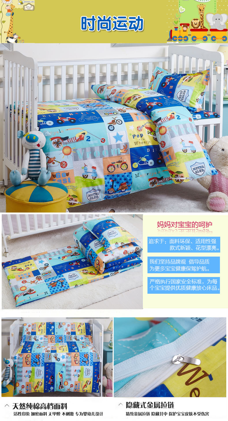 Mẫu giáo chăn ba mảnh cotton nap quilt quilt cotton sáu mảnh bộ đồ giường core trẻ em bộ đồ giường