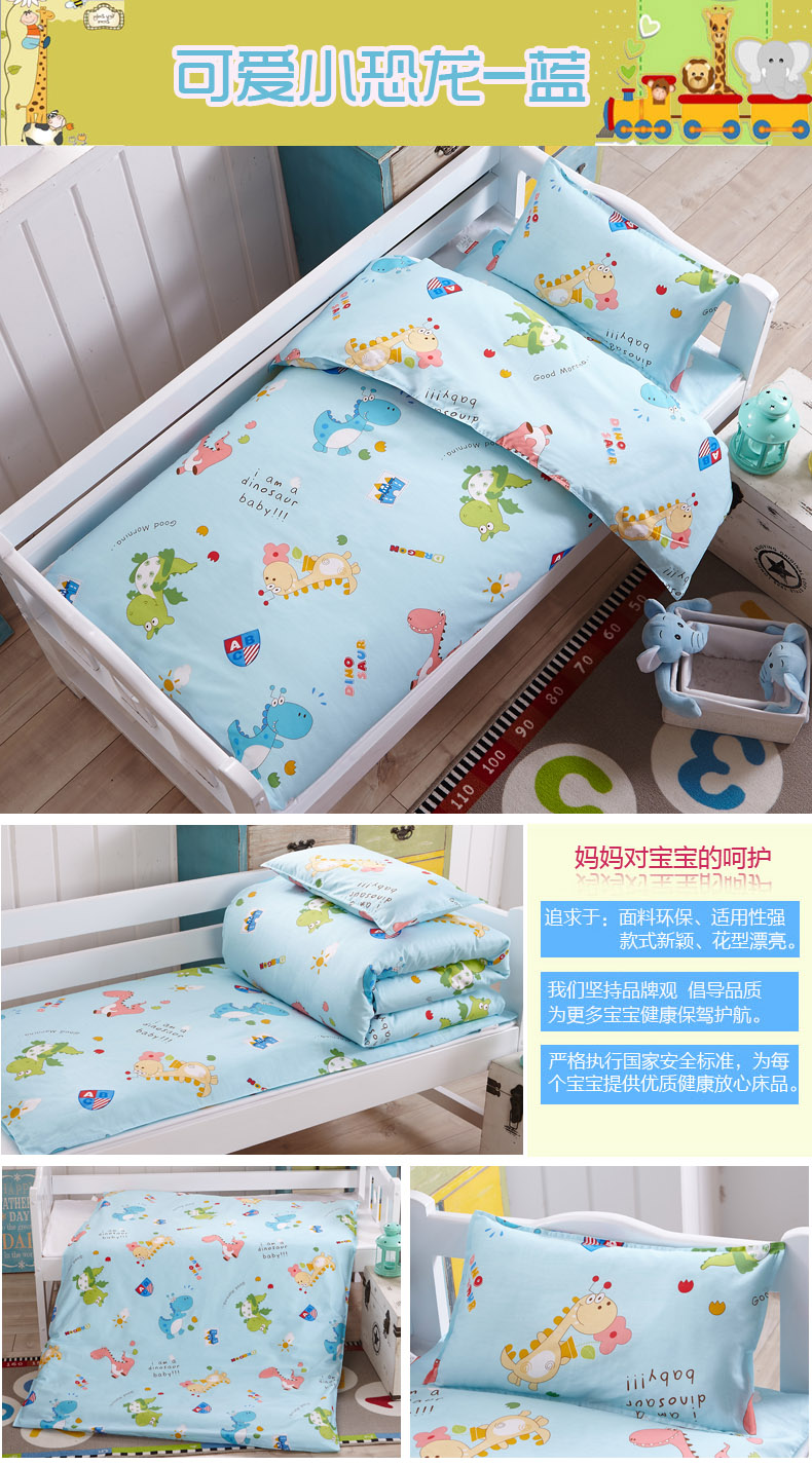 Mẫu giáo chăn ba mảnh cotton nap quilt quilt cotton sáu mảnh bộ đồ giường core trẻ em bộ đồ giường