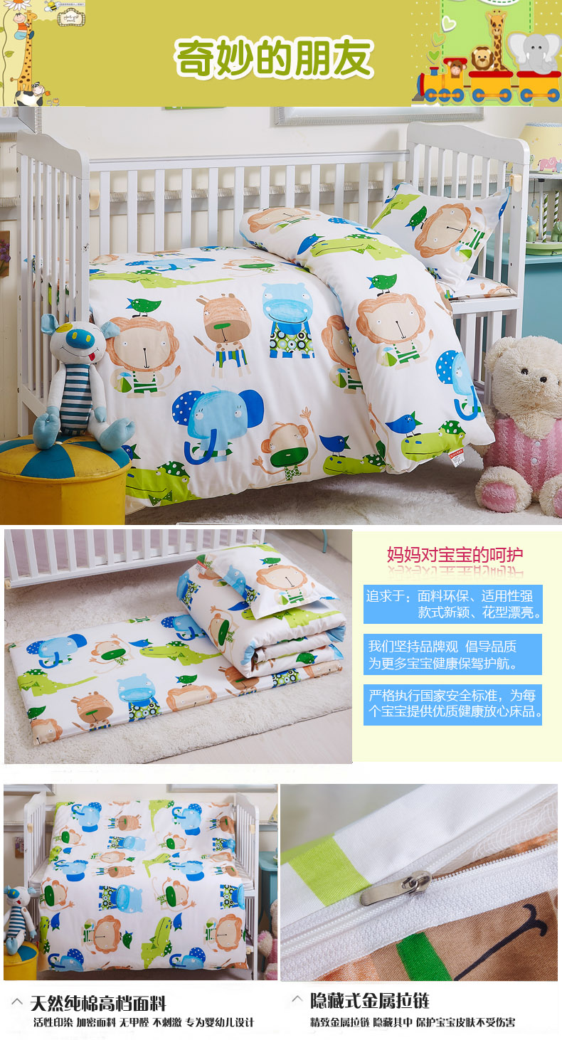 Mẫu giáo chăn ba mảnh cotton nap quilt quilt cotton sáu mảnh bộ đồ giường core trẻ em bộ đồ giường