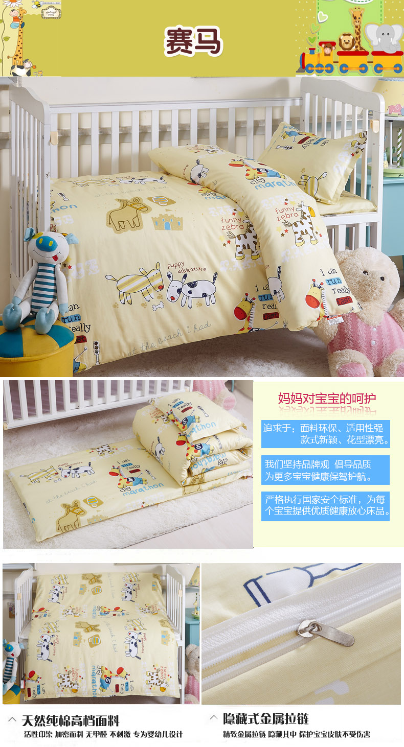 Mẫu giáo chăn ba mảnh cotton nap quilt quilt cotton sáu mảnh bộ đồ giường core trẻ em bộ đồ giường