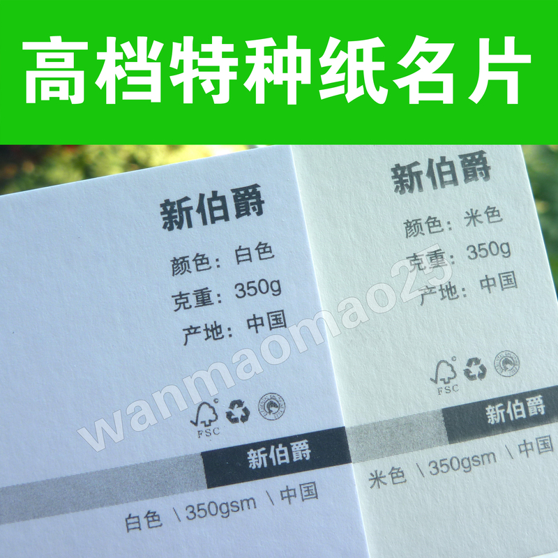 High-End Special Business Card Production, New Earl Card Paper, Artistic Printing Design, Hot Stamping, Colorful Embossing, Environmentally Friendly Business Uv High-End Special Business Card Production, New Earl Card Paper, Artistic Printing Design, Hot Stamping, Colorful Embossing, Environmentally Friendly Business Uv