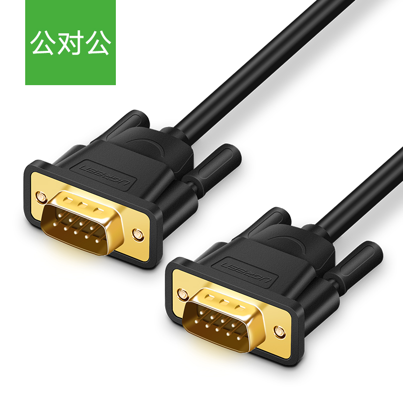 Green Union serial port line data line RS232 serial port line 9-pin extension mother-to-mother-to-mother public to the public