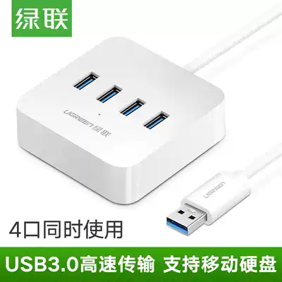 Green United USB 3 0 extension cord one drag four notebook USB distributor expansion porous USB hub