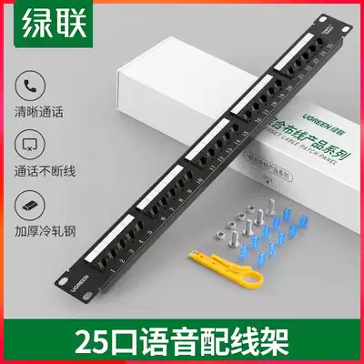 Green union telephone voice distribution frame 25-port telephone distribution frame 50-port voice distribution frame