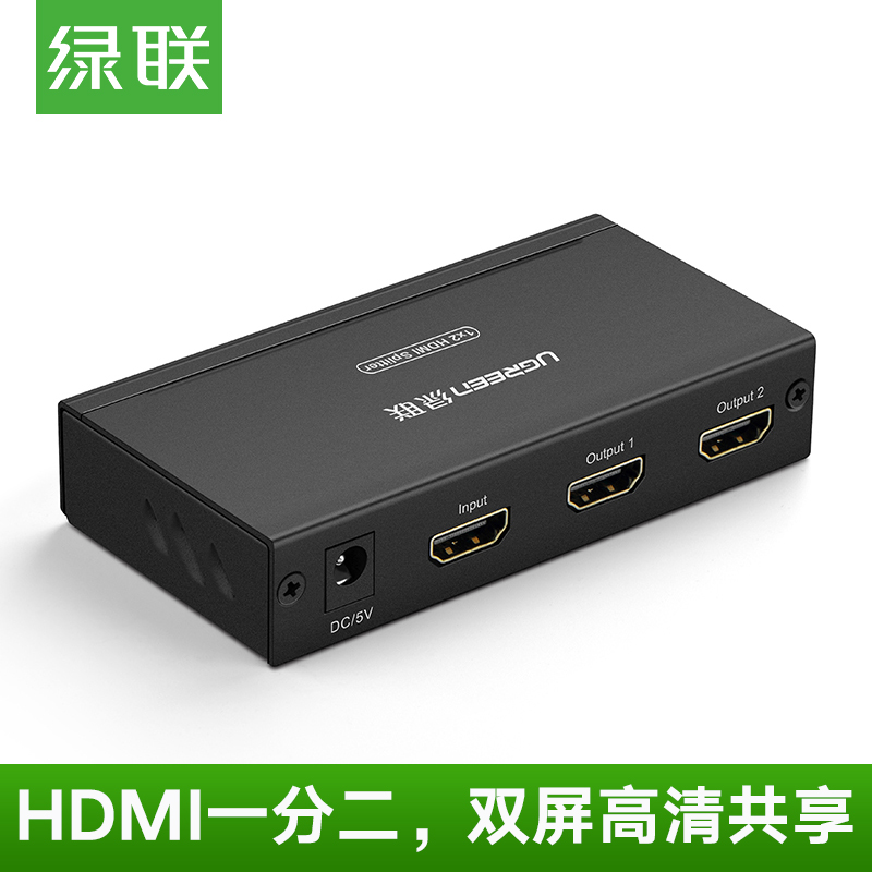 Green United HDMI progress to two-out high-definition distributor 4K high-definition 10%-2 divider hdmi sub-screen