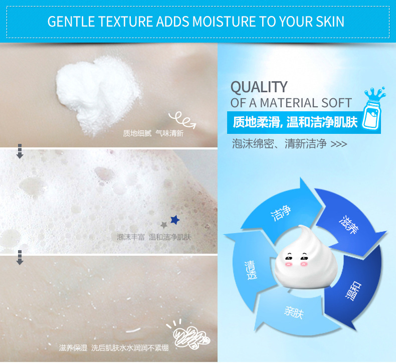 Sữa rửa mặt axit amin sữa rửa mặt dưỡng ẩm sâu làm sạch sâu dầu tự nhiên gel lô hội sữa rửa mặt đích thực sữa rửa mặt trà xanh nhật bản