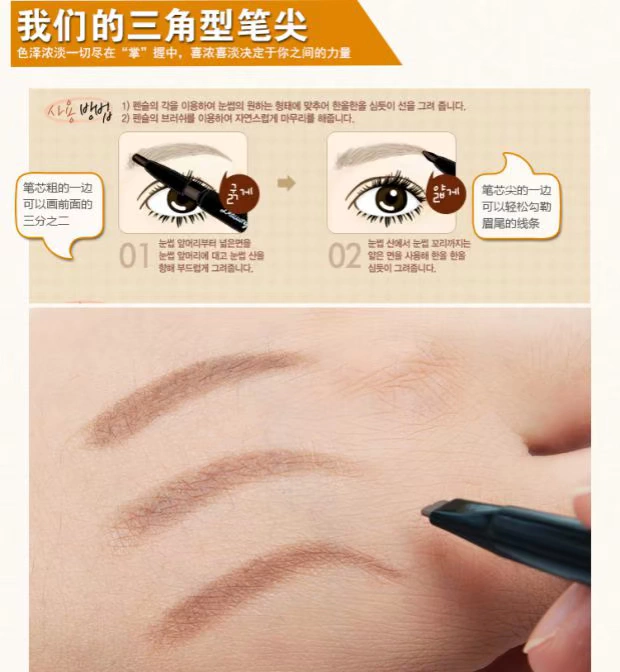 Authentic Hàn Quốc đôi lông mày bút chì tự động xoay bút chì lông mày cộng với bột lông mày nhuộm kem màu nâu cà phê màu từ lông mày chì kẻ mày không thấm nước