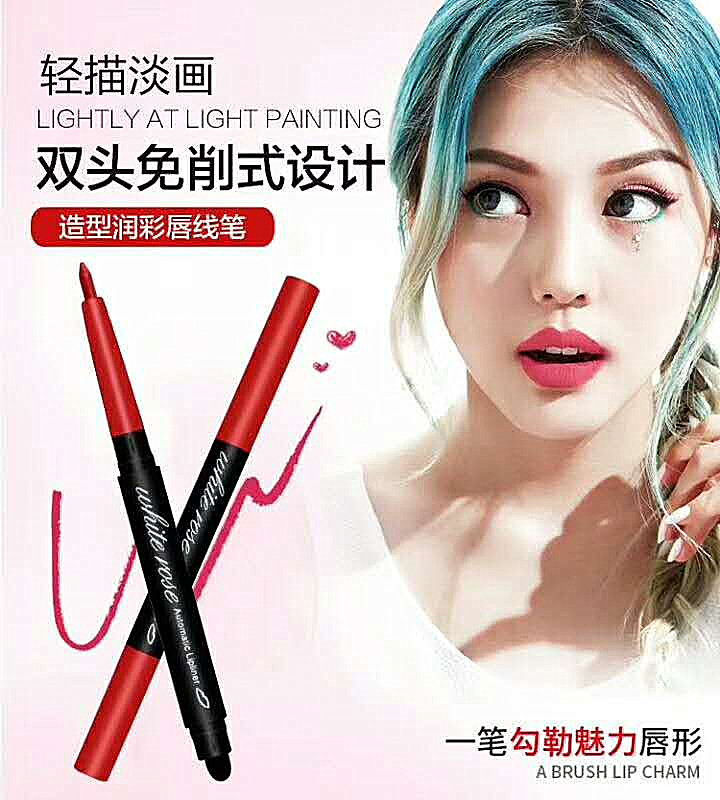 Waterproof swivel automatic fine lip line pen not stained with lipstick lipstick lipstick with no color bean salad color aunt color bite lip makeup