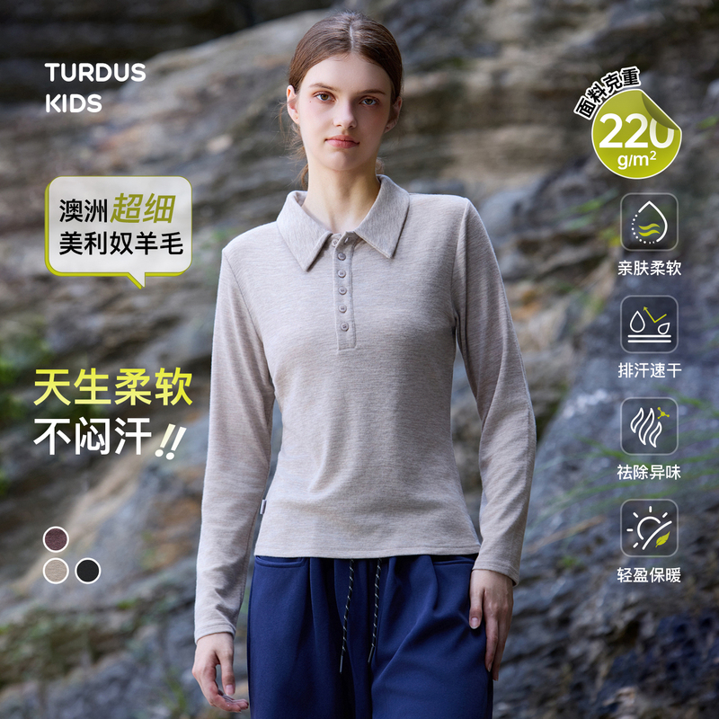 Turdus Australian Superfine Merino Wool Women's Long-Sleeved Polo Shirt Is Moisture-Wicking, Sweat-Wicking, Warm and Soft in Winter