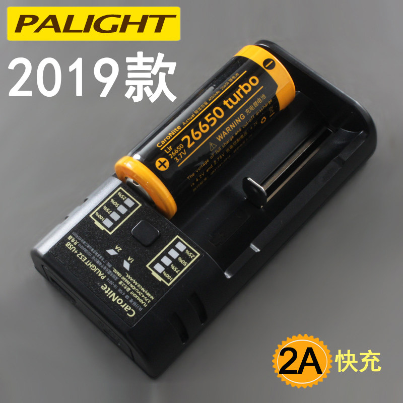Baguang 26650 battery charger 3 7v multi-function USB double sink strong light flashlight 18650 seat charge 4 2v