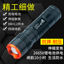 26650 Flashlight strong light L2 mini zoom rechargeable military outdoor riding LED long-range ultra-bright waterproof 5000