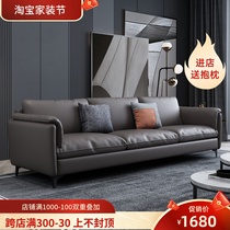 Leather office sofa simple and modern business reception leisure area meeting and negotiation coffee table combination set