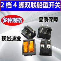 Electric Cake Pan Switch Duplex Boat Type Switch 4 Feet 2 Gear 3 Gear With Light Press Key Switch Electric Heater Oil