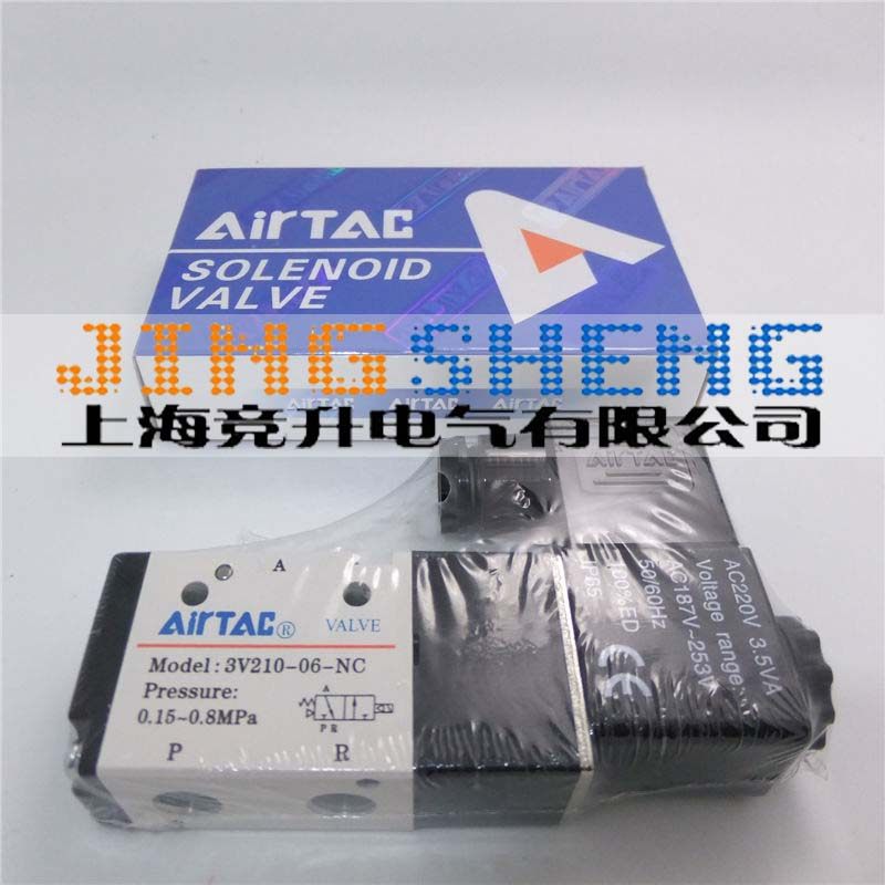 (original fit) Yadhiker solenoid valve 3V210-06-NC 220V AC