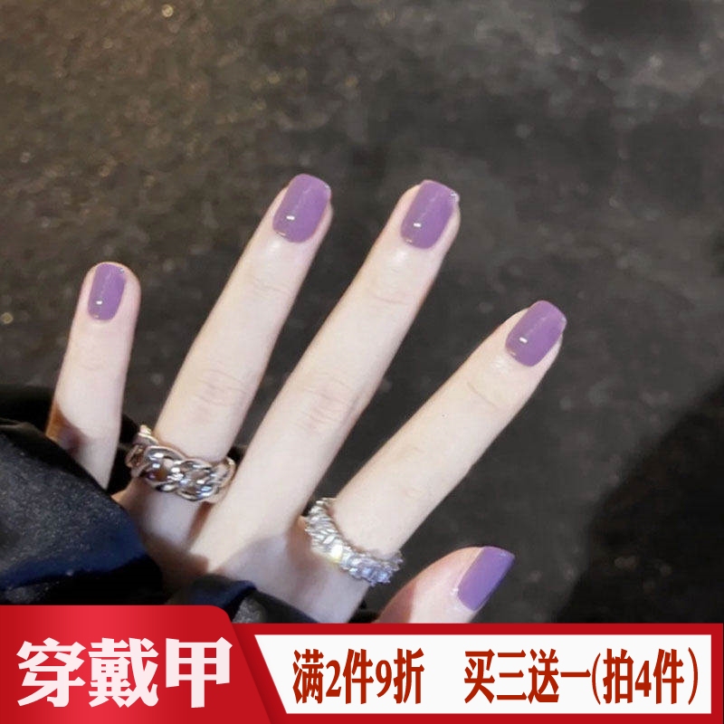 Mini Purple Short Square Round Wearable Nail Stickers Nail Finished Product Gentle and Simple Single Color Removable Fake Nail Pieces