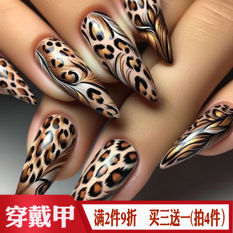 Long Pointed Leopard Print Press-On Nails, European and American Style, Hot Girl Nail Stickers, Autumn and Winter Cross-Border Trade, Personalized Fake Nail Tips, Finished Product Long Pointed Leopard Print Press-On Nails, European and American Style, Hot Girl Nail Stickers, Autumn and Winter Cross-Border Trade, Personalized Fake Nail Tips, Finished Product