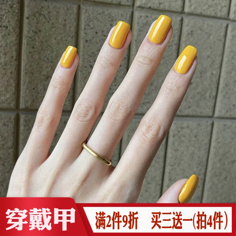 Vitality Goose Yellow Cos Short Square Round Wearable Nail Stickers Single Color Finished Product Simple Removable Fake Nail Pieces