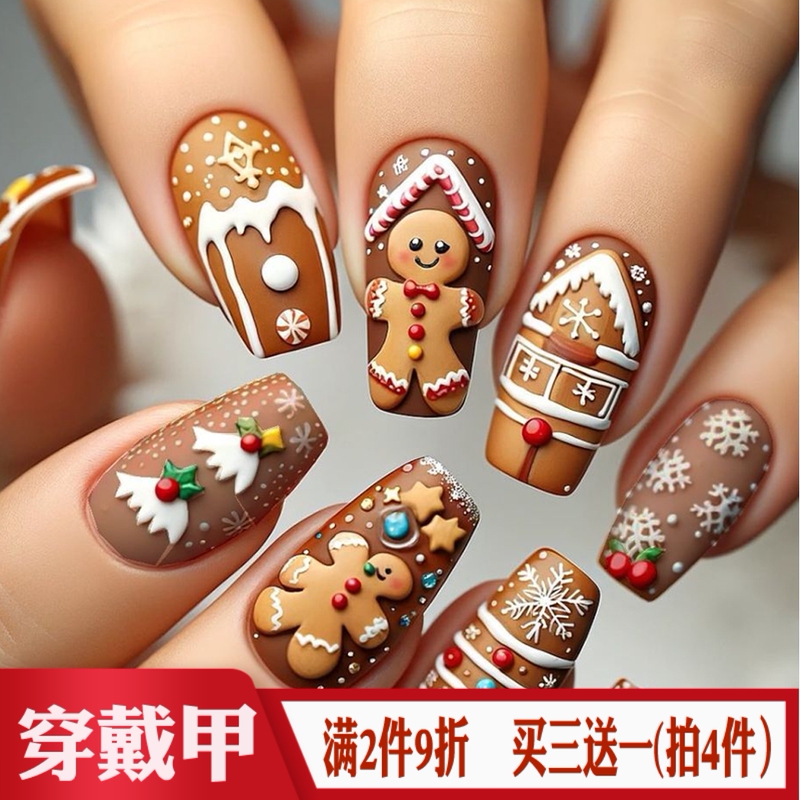 Christmas Gingerbread Man Wearing Nail Art European and American Cross-Border Autumn and Winter Cute Snowflake Christmas Nail Stickers Finished Fake Nail Pieces