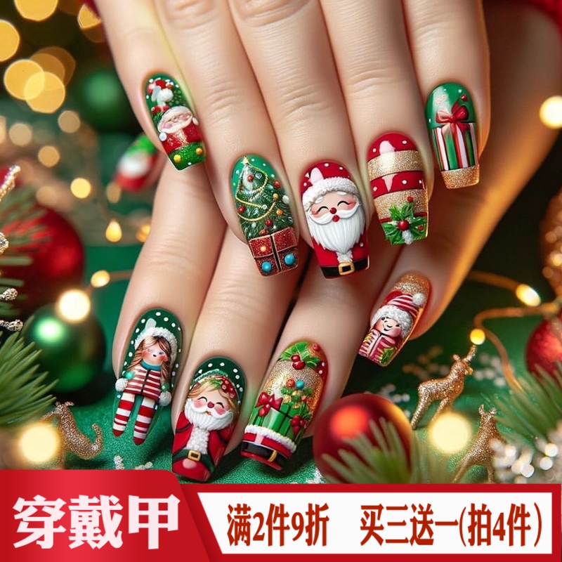 Christmas Tree Old Man Wearing Nail Art Winter Christmas Gift Cosplay Nail Stickers European and American Cross-Border Finished Fake Nail Pieces Christmas Tree Old Man Wearing Nail Art Winter Christmas Gift Cosplay Nail Stickers European and American Cross-Border Finished Fake Nail Pieces