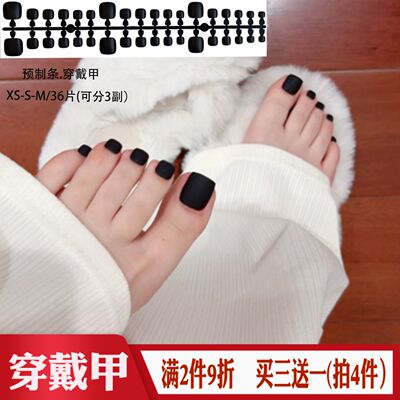 Full-size, 36 pieces of matte black frosted semi-finished nail clips for wearing prefabricated nails and toes