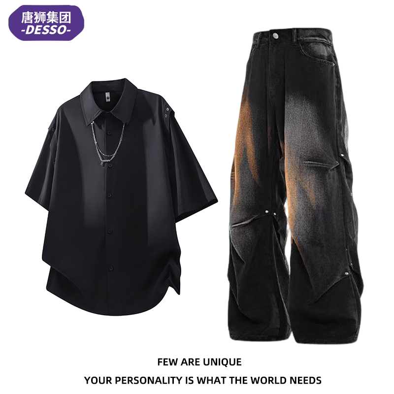 Tangshi Group Desso Official Ice Silk Chain Collar Short-Sleeved Shirt Set Summer Wide-Leg Pants Two-Piece Set