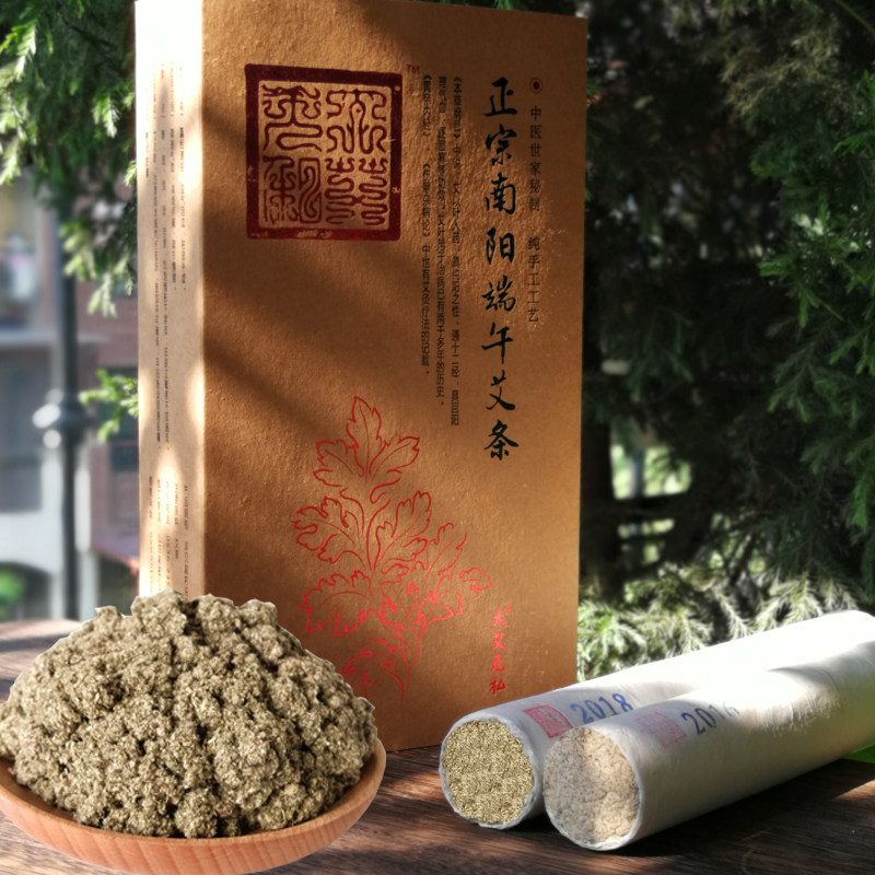 Da Ai Selfless] Dragon Boat Festival moxibustion strips Chen Ai strips Ai Zhu Ai Duan Ai Rong Ai Xun Box A Moxibustion Box A Moxibustion A Moxibustion Strips